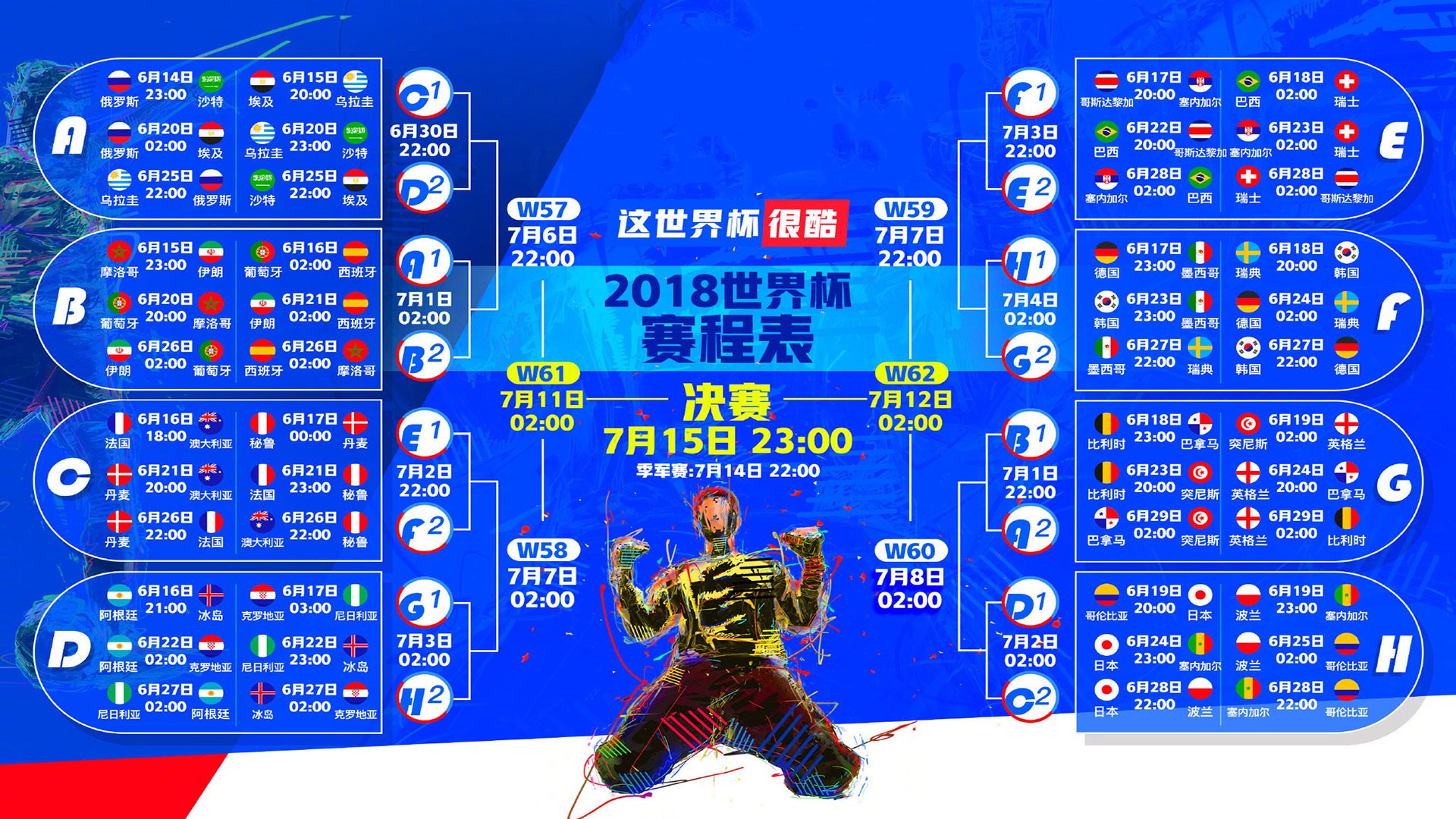 开云体育APP下载-世界杯惊天逆转！比利时2-1绝杀斯洛伐克，京多安成德国叛将引爆全网